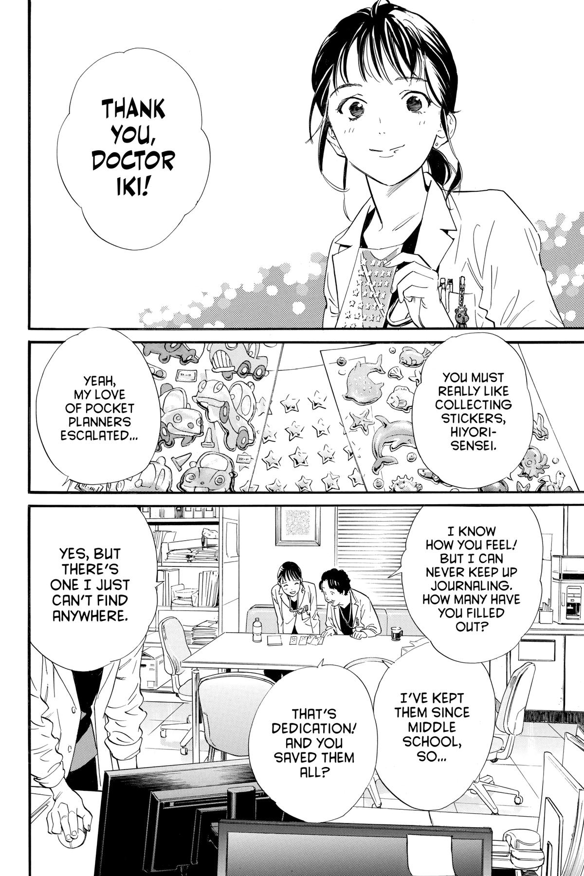 Noragami - Stray God Chapter 109 - Page 4