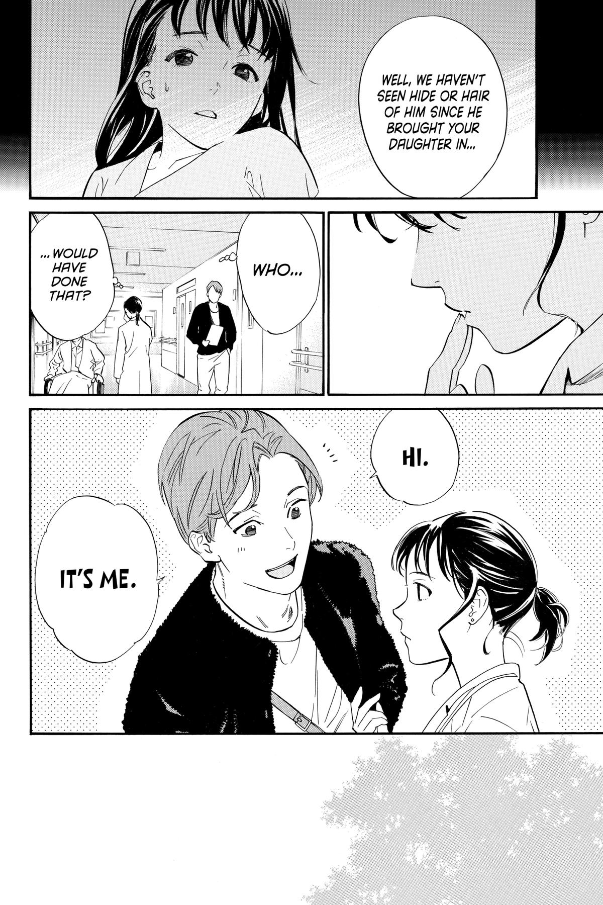 Noragami - Stray God Chapter 109 - Page 6