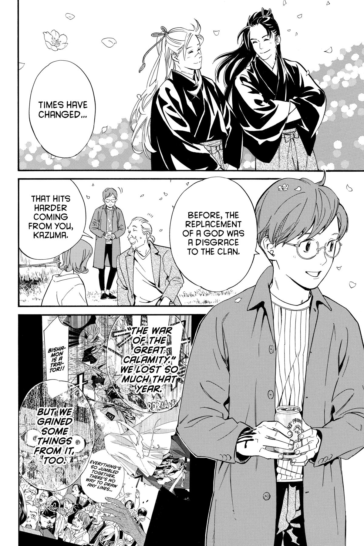 Noragami - Stray God Chapter 109 - Page 17