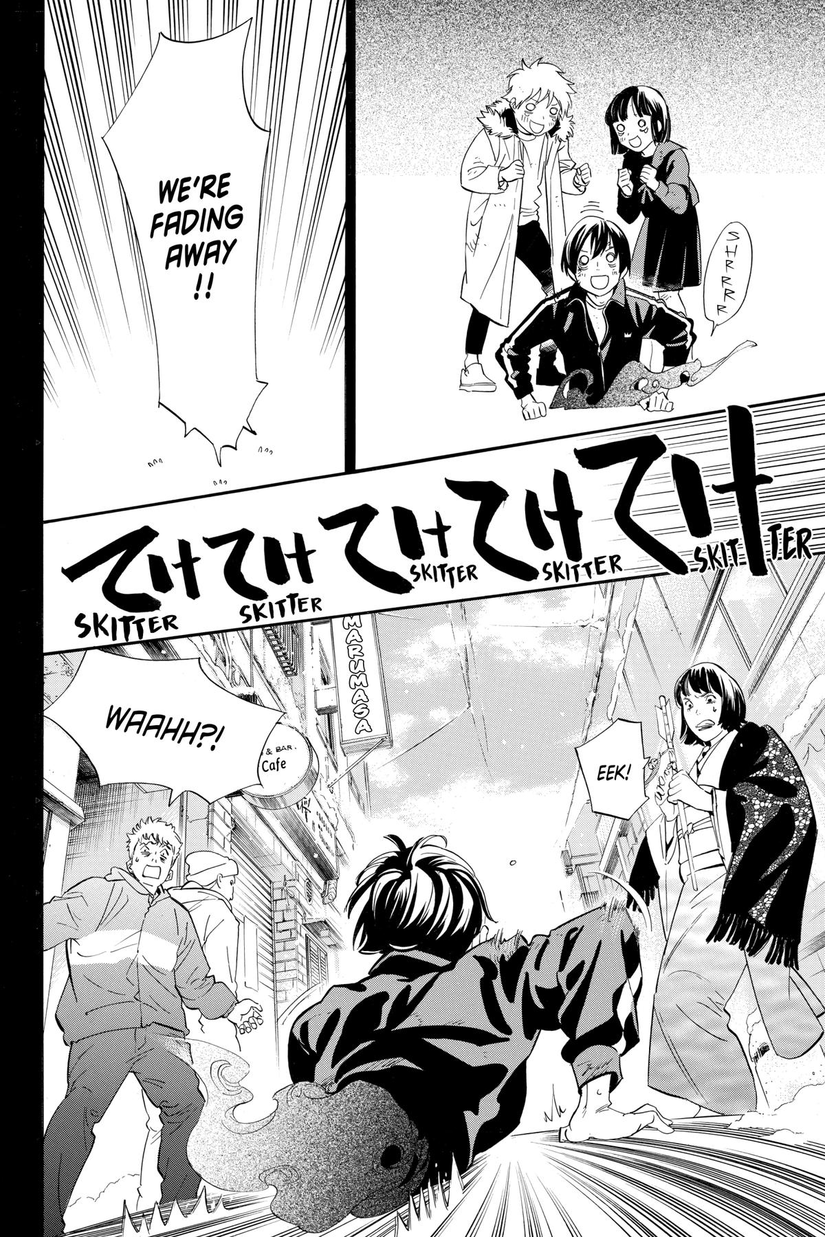 Noragami - Stray God Chapter 109 - Page 23