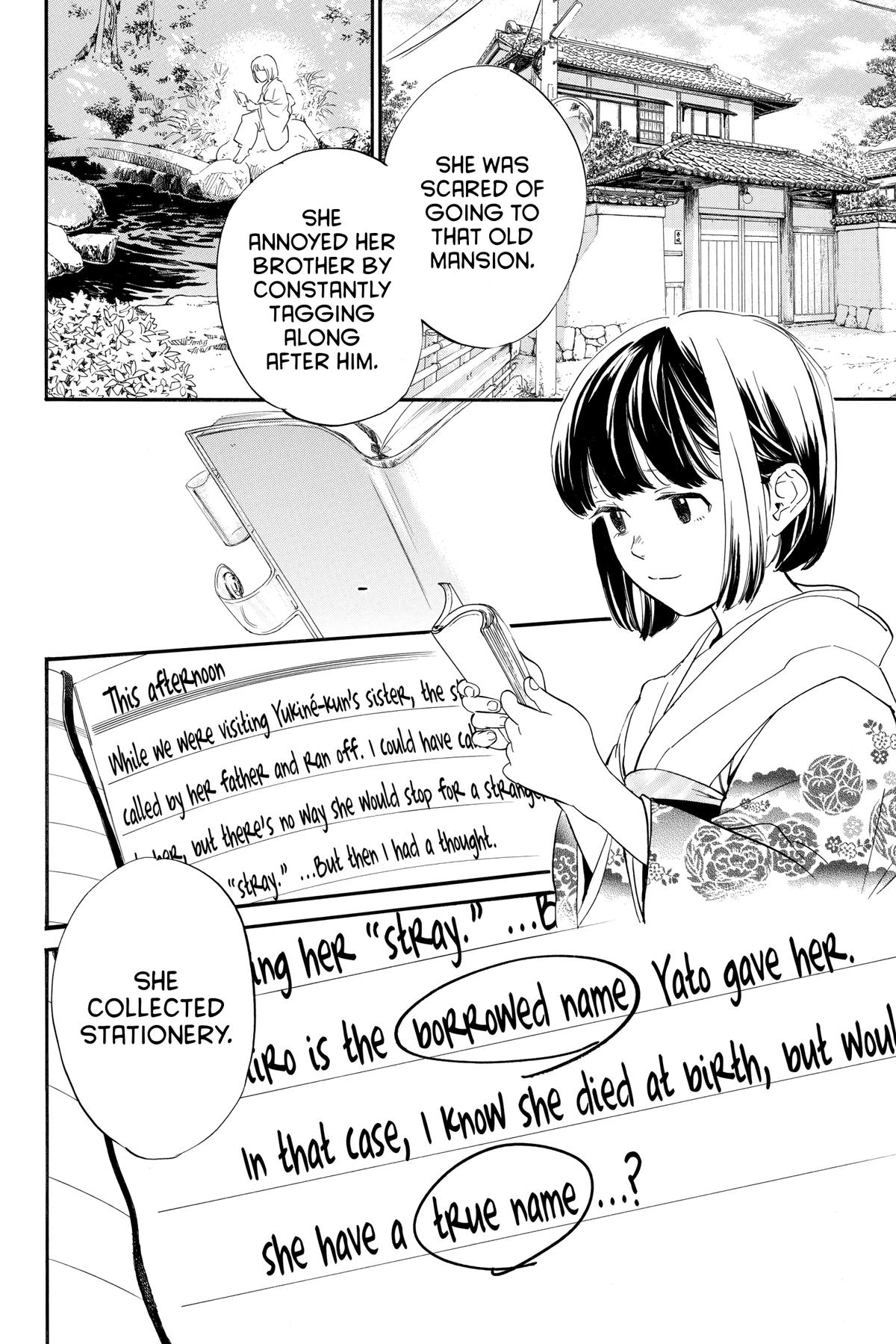 Noragami - Stray God Chapter 109 - Page 29