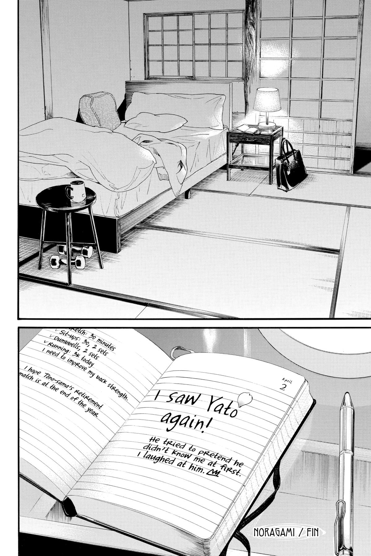 Noragami - Stray God Chapter 109 - Page 43