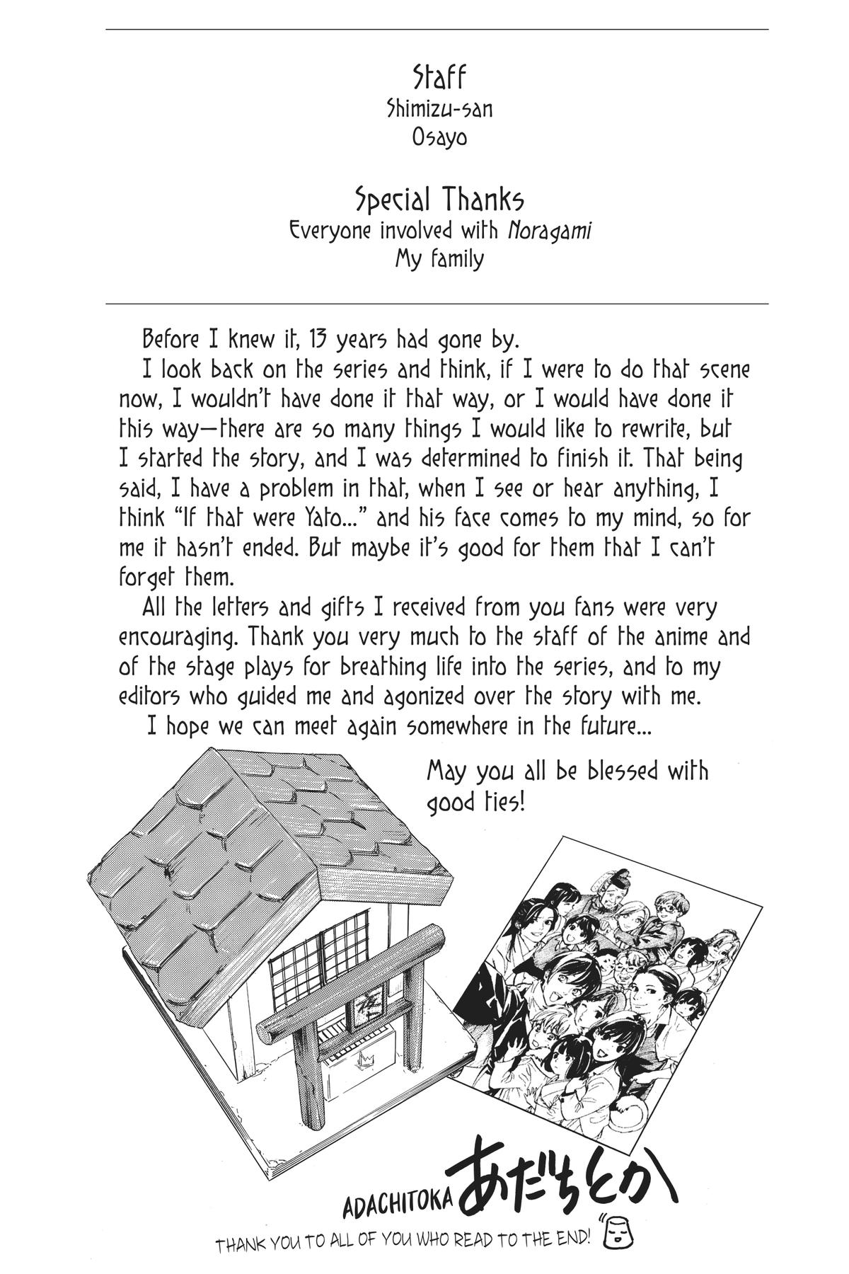 Noragami - Stray God Chapter 109 - Page 45