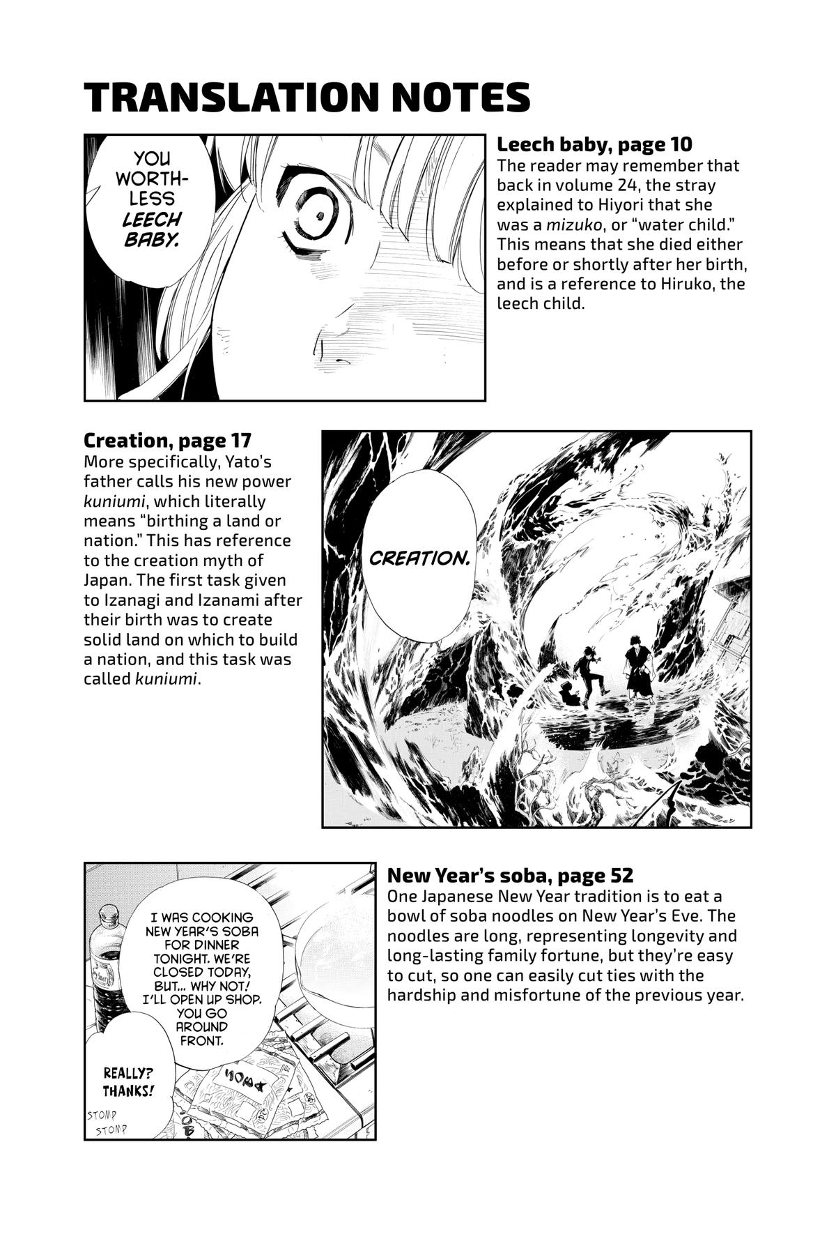 Noragami - Stray God Chapter 109 - Page 48