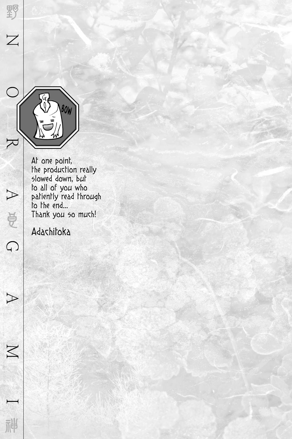 Noragami - Stray God Chapter 109 - Page 52