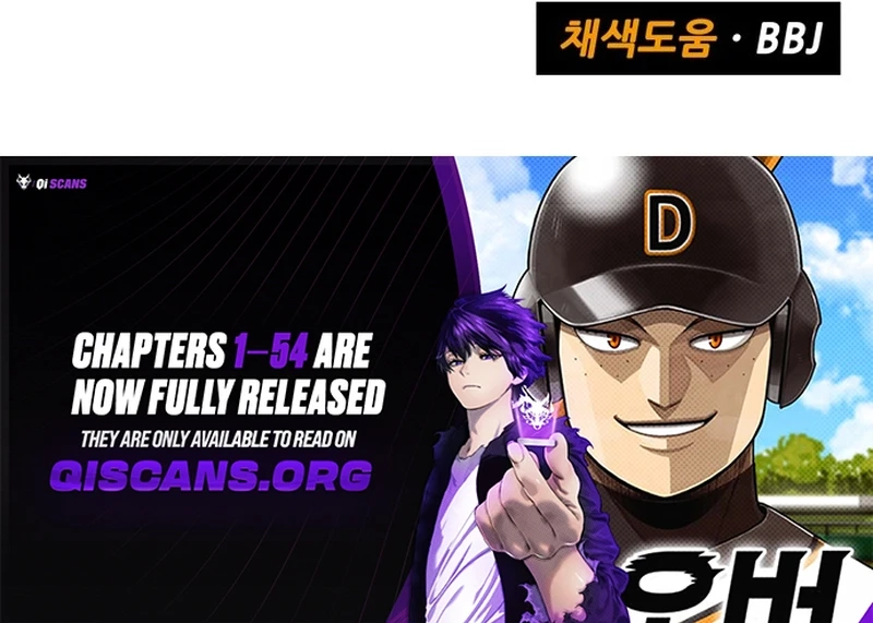 Not Over Chapter 54 - Page 12