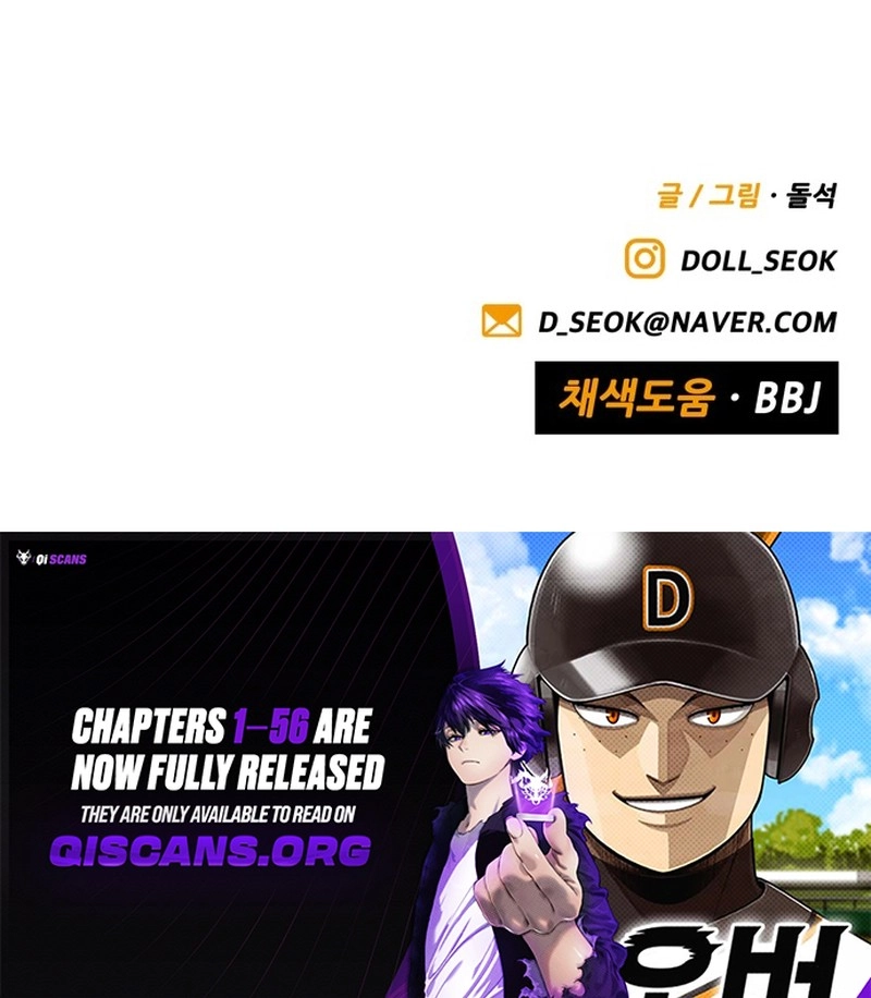 Not Over Chapter 56 - Page 11