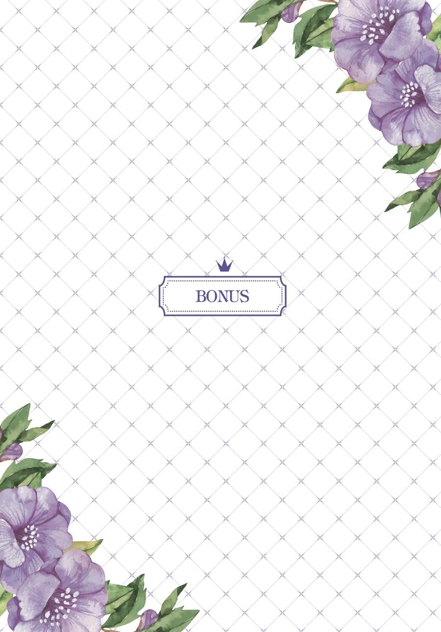 Not-Sew-Wicked Stepmom (Volume) Chapter 2 - Page 302