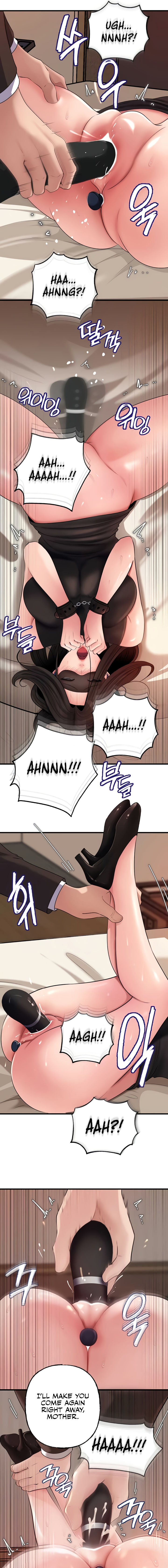 Not the Daughter, but the Mother Chapter 82 - Page 11