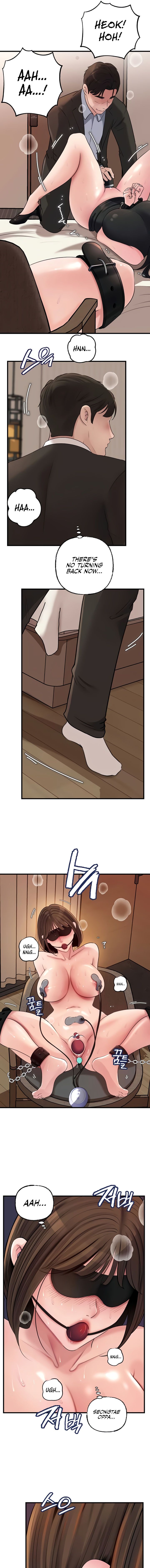 Not the Daughter, but the Mother Chapter 82 - Page 13