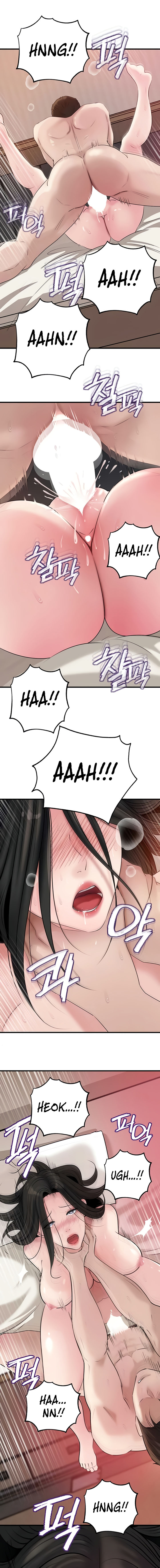 Not the Daughter, but the Mother Chapter 84 - Page 14