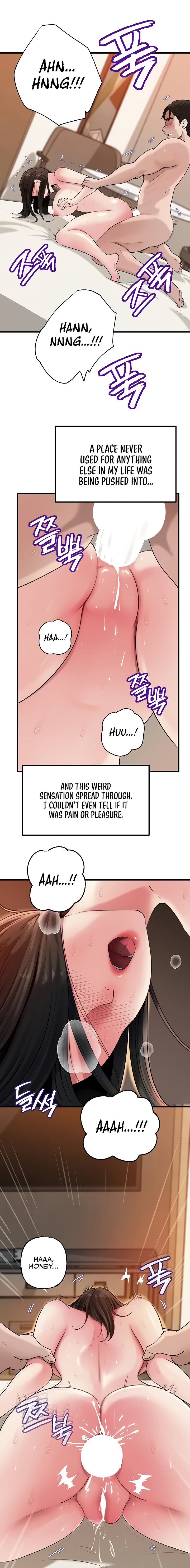 Not the Daughter, but the Mother Chapter 86 - Page 4