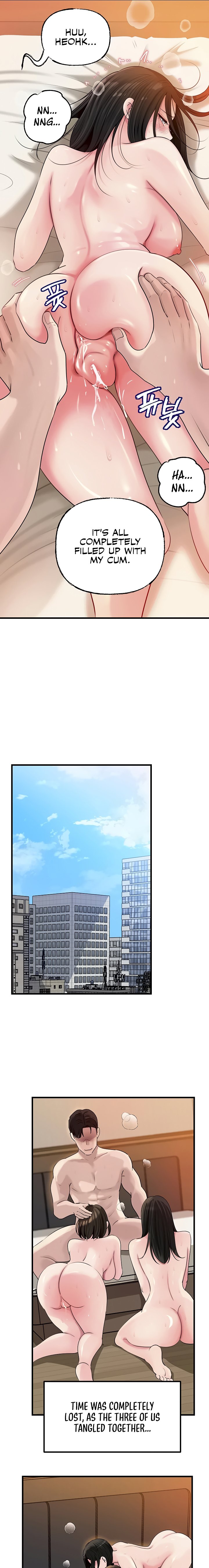 Not the Daughter, but the Mother Chapter 86 - Page 7