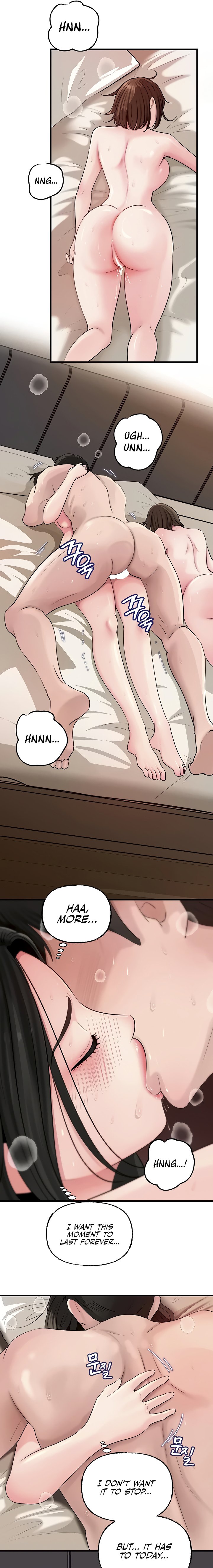 Not the Daughter, but the Mother Chapter 86 - Page 11