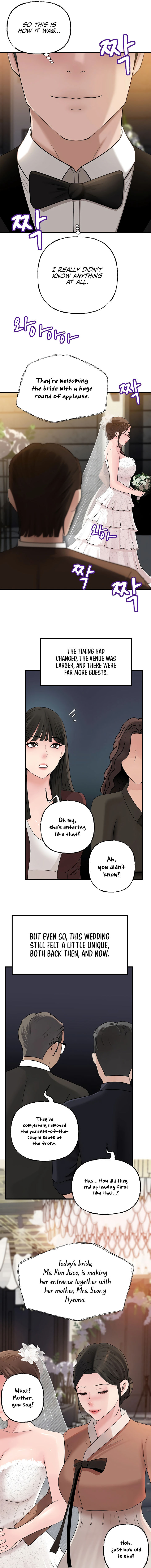 Not the Daughter, but the Mother Chapter 88 - Page 7