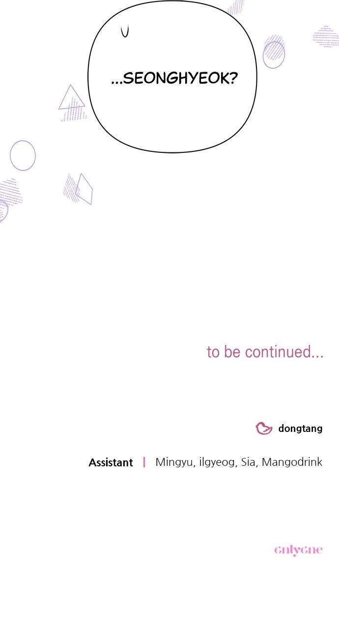 Not the First Time Chapter 25 - Page 82