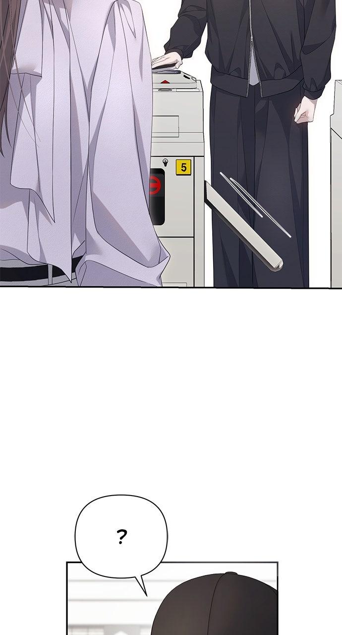 Not the First Time Chapter 26 - Page 13