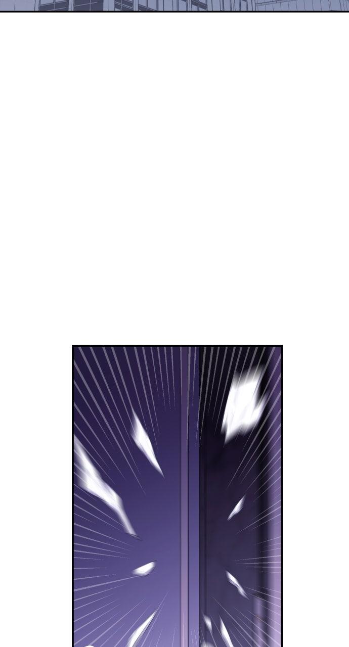 Not the First Time Chapter 28 - Page 45