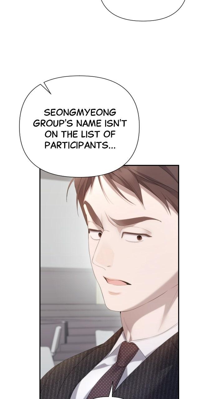 Not the First Time Chapter 30 - Page 55