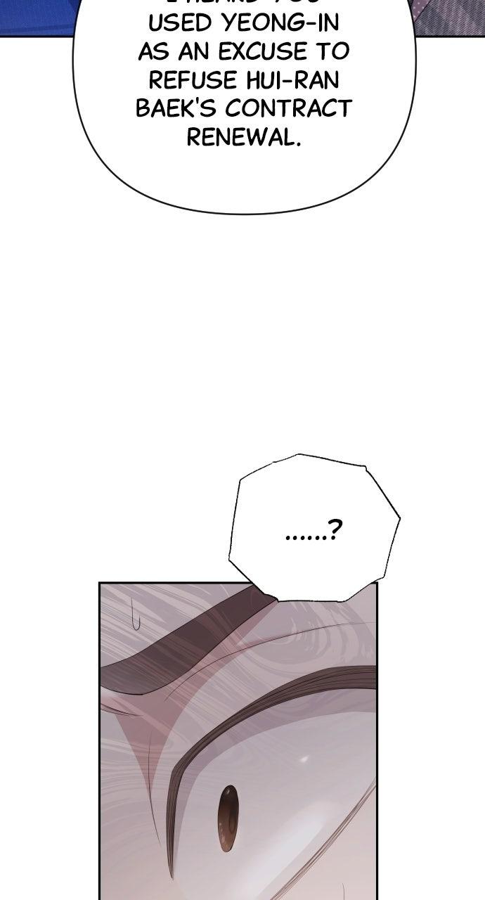 Not the First Time Chapter 30 - Page 68