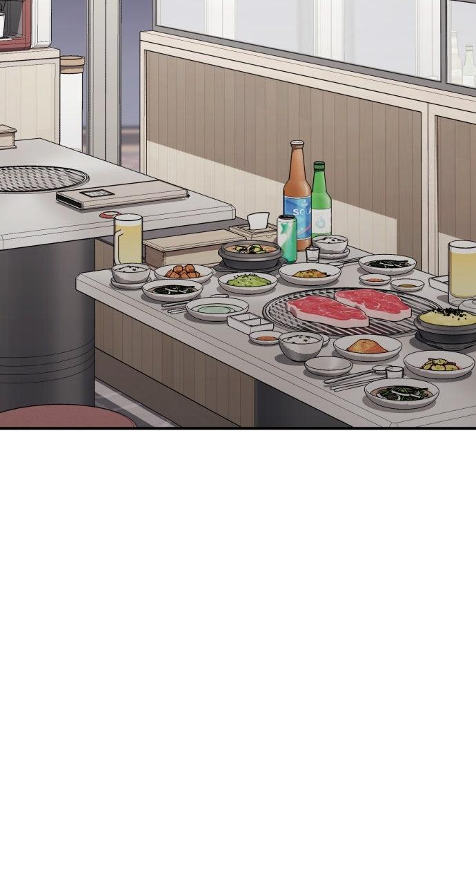 Not the First Time Chapter 31 - Page 24