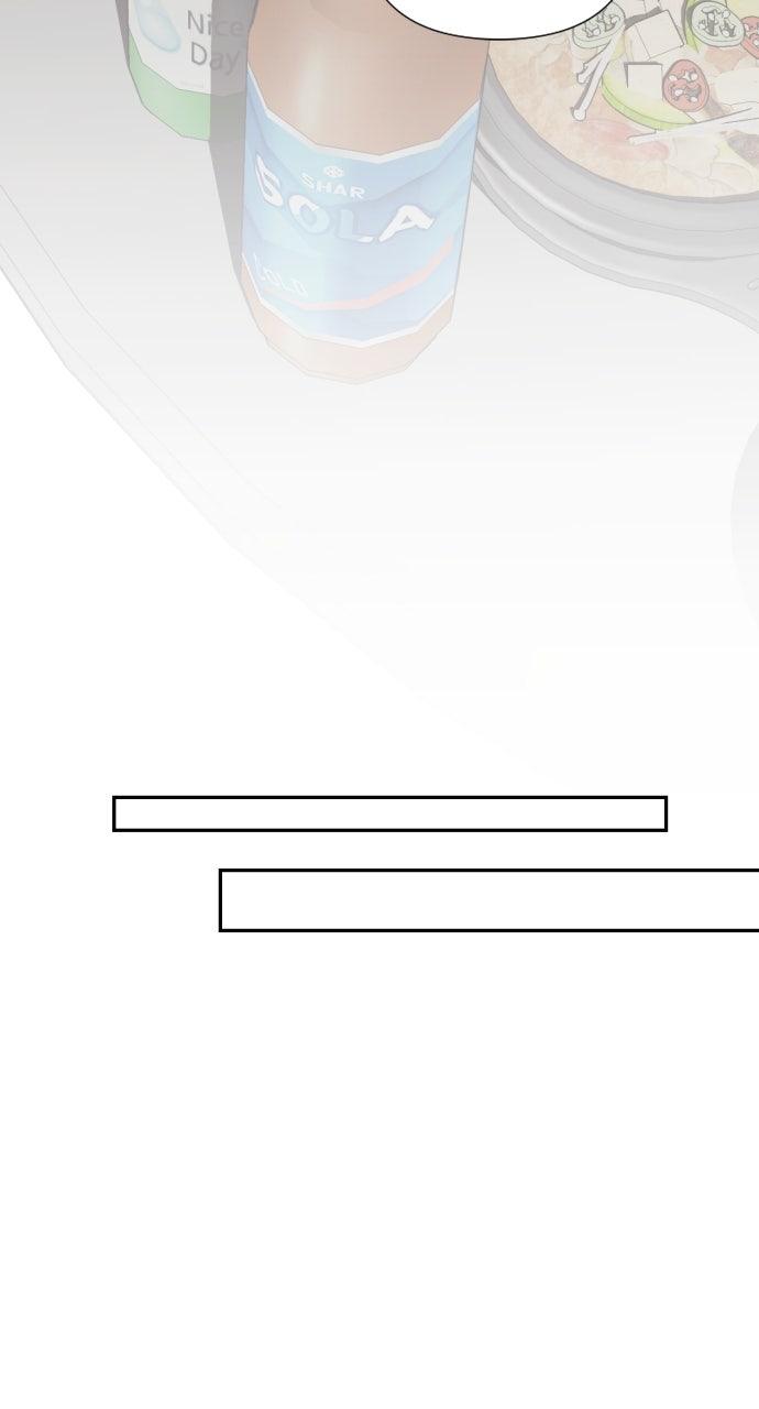 Not the First Time Chapter 31 - Page 40