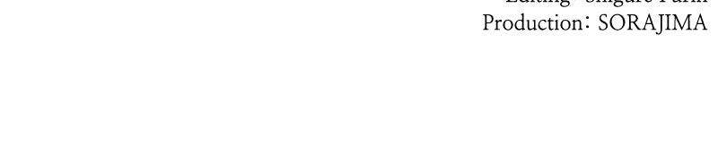 Not the Time for Love - Chapter 40 - 81