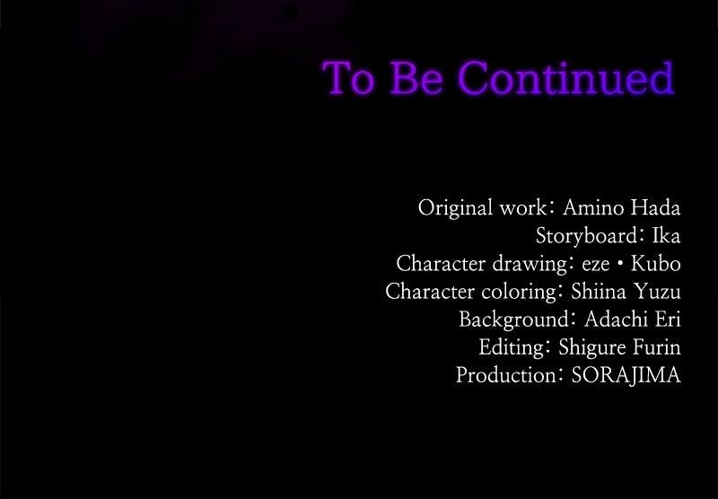 Not the Time for Love Chapter 53 - Page 83