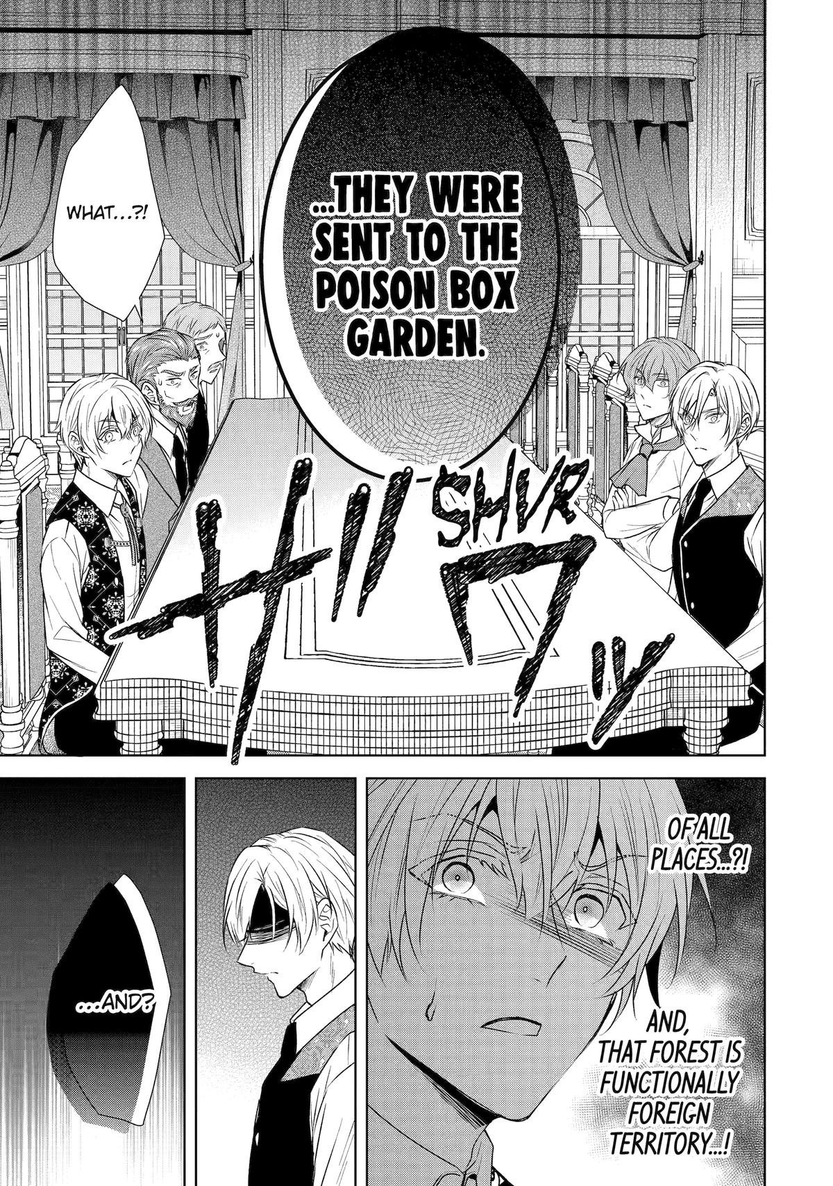 Notorious No More - The Villainess Enjoys Feigning Incompetence Chapter 12 - Page 17