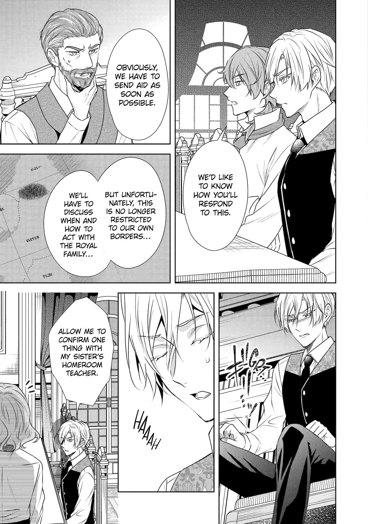 Notorious No More - The Villainess Enjoys Feigning Incompetence Chapter 12 - Page 19