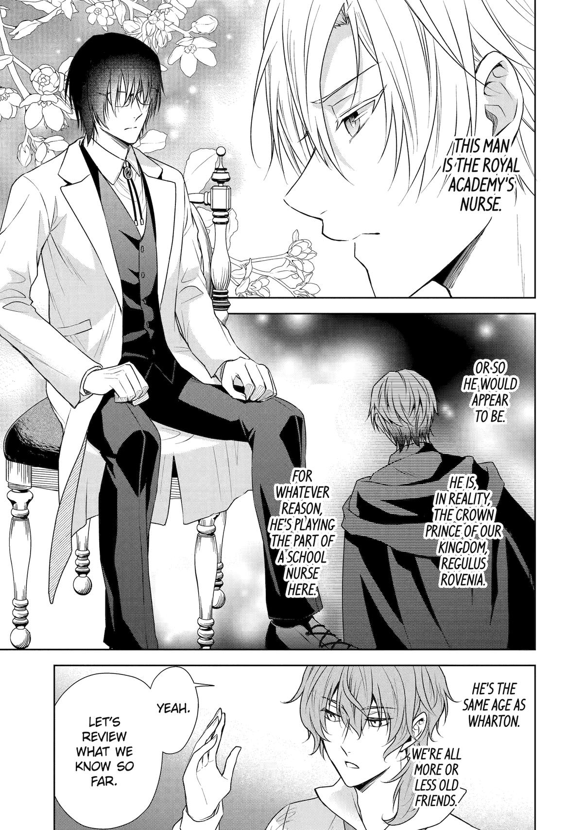 Notorious No More - The Villainess Enjoys Feigning Incompetence Chapter 15 - Page 7