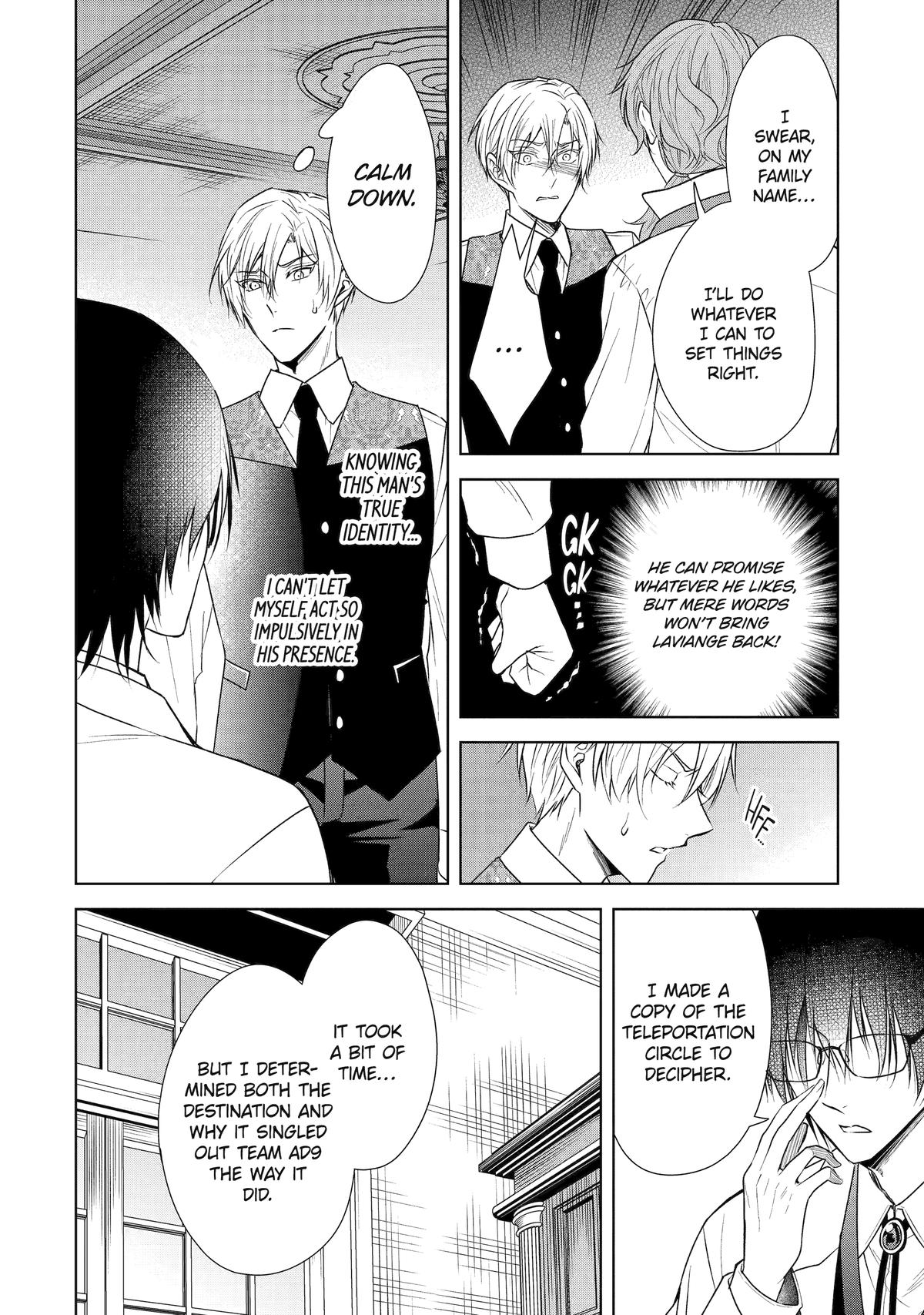 Notorious No More - The Villainess Enjoys Feigning Incompetence Chapter 15 - Page 10