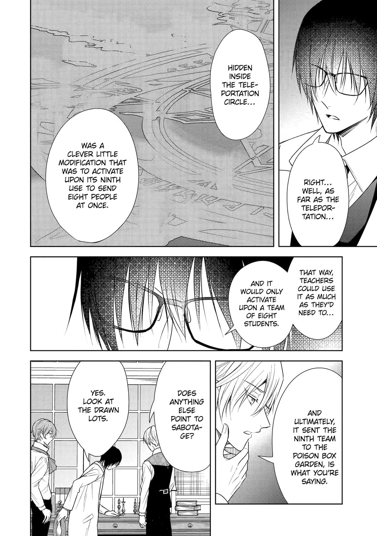 Notorious No More - The Villainess Enjoys Feigning Incompetence Chapter 15 - Page 16