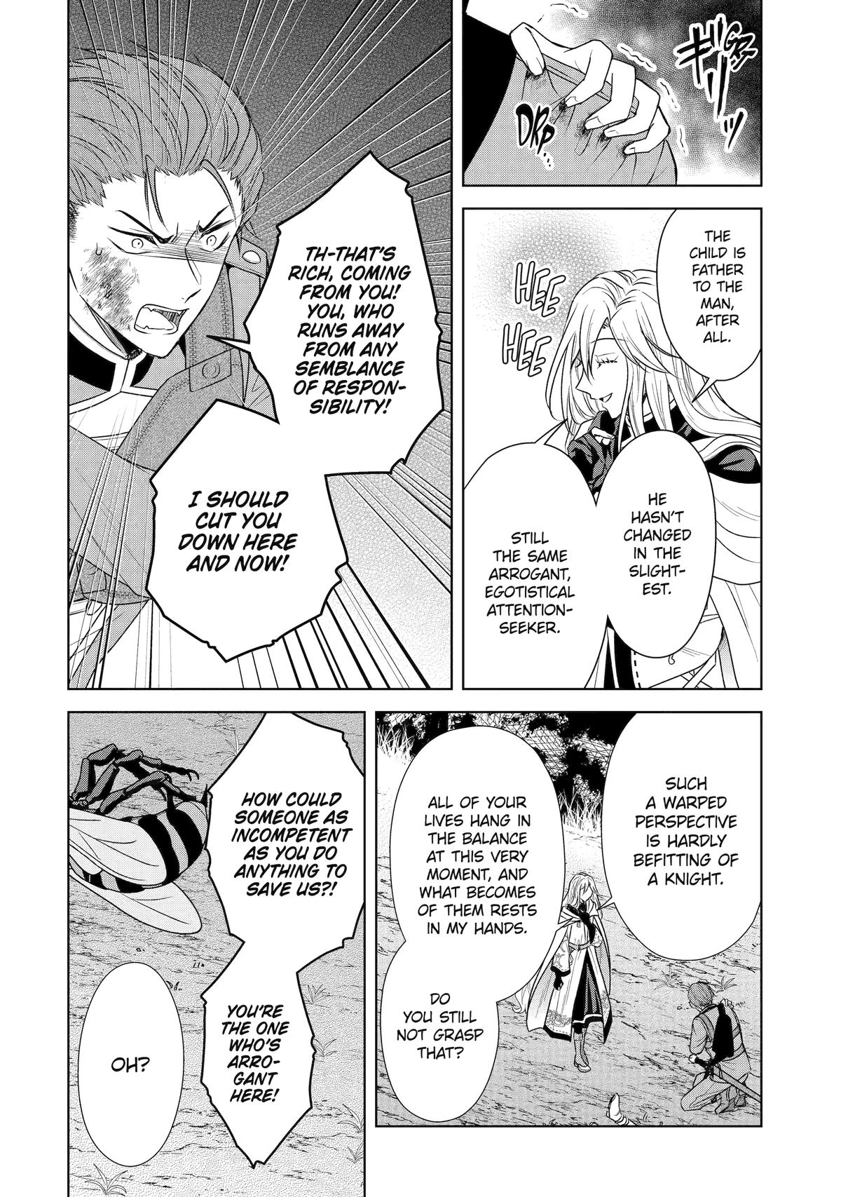 Notorious No More - The Villainess Enjoys Feigning Incompetence Chapter 17 - Page 16