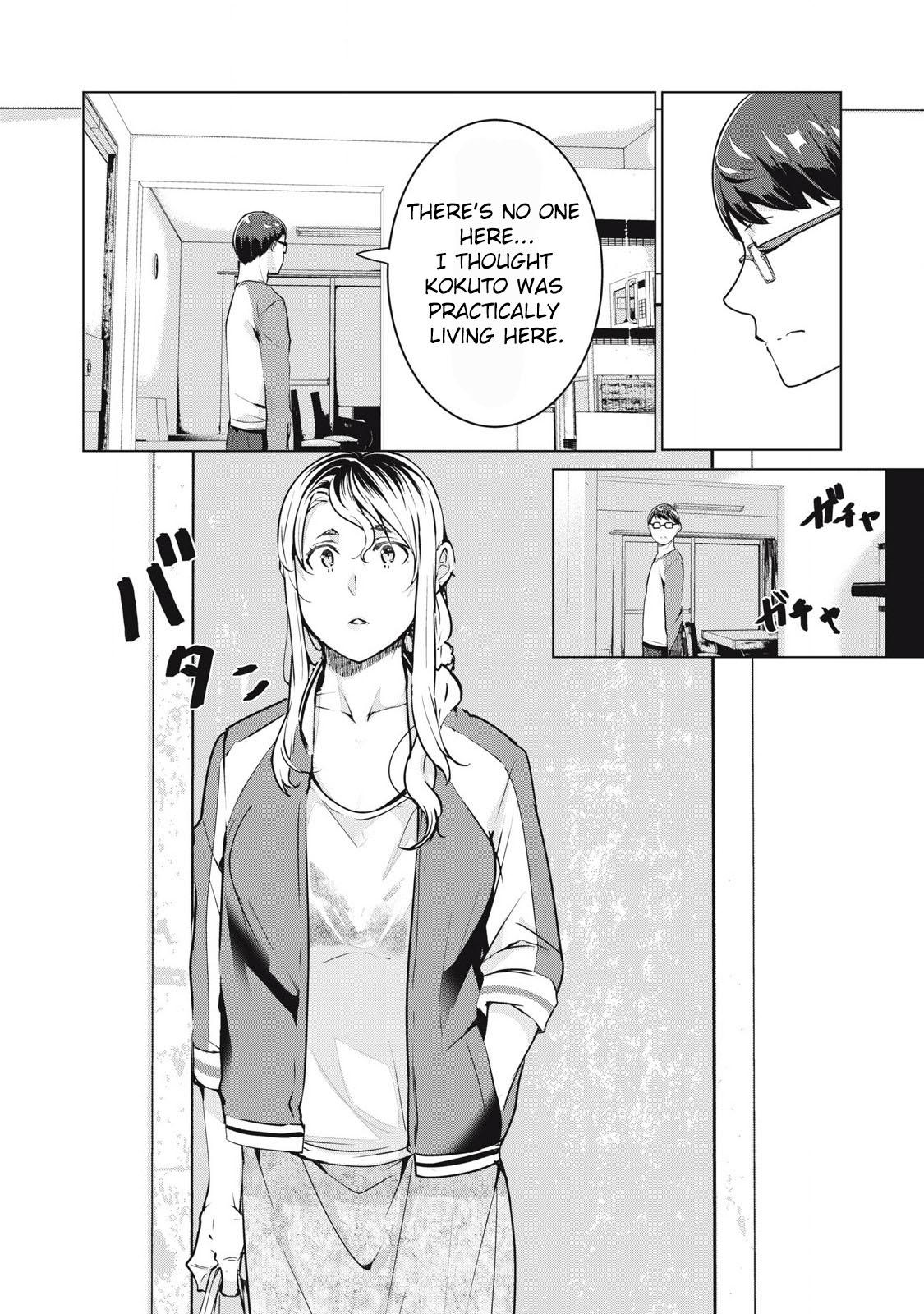 NTREVENGE Chapter 58 - Page 5