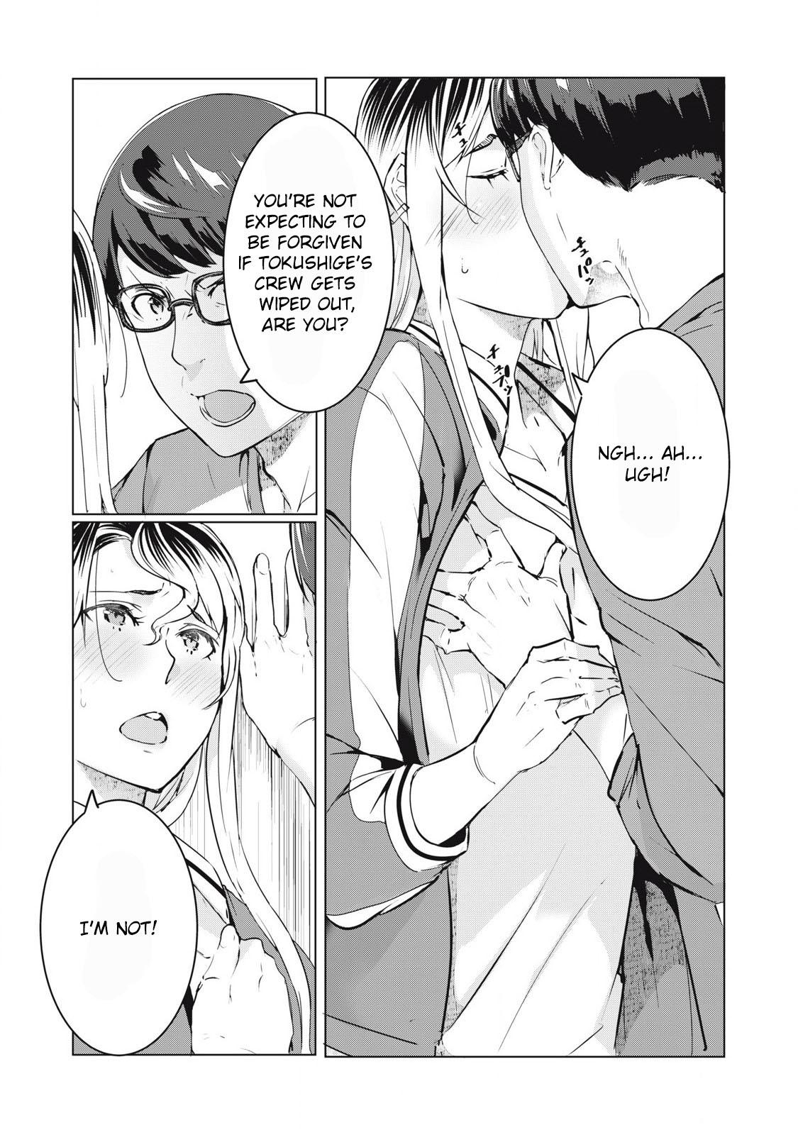 NTREVENGE Chapter 58 - Page 9