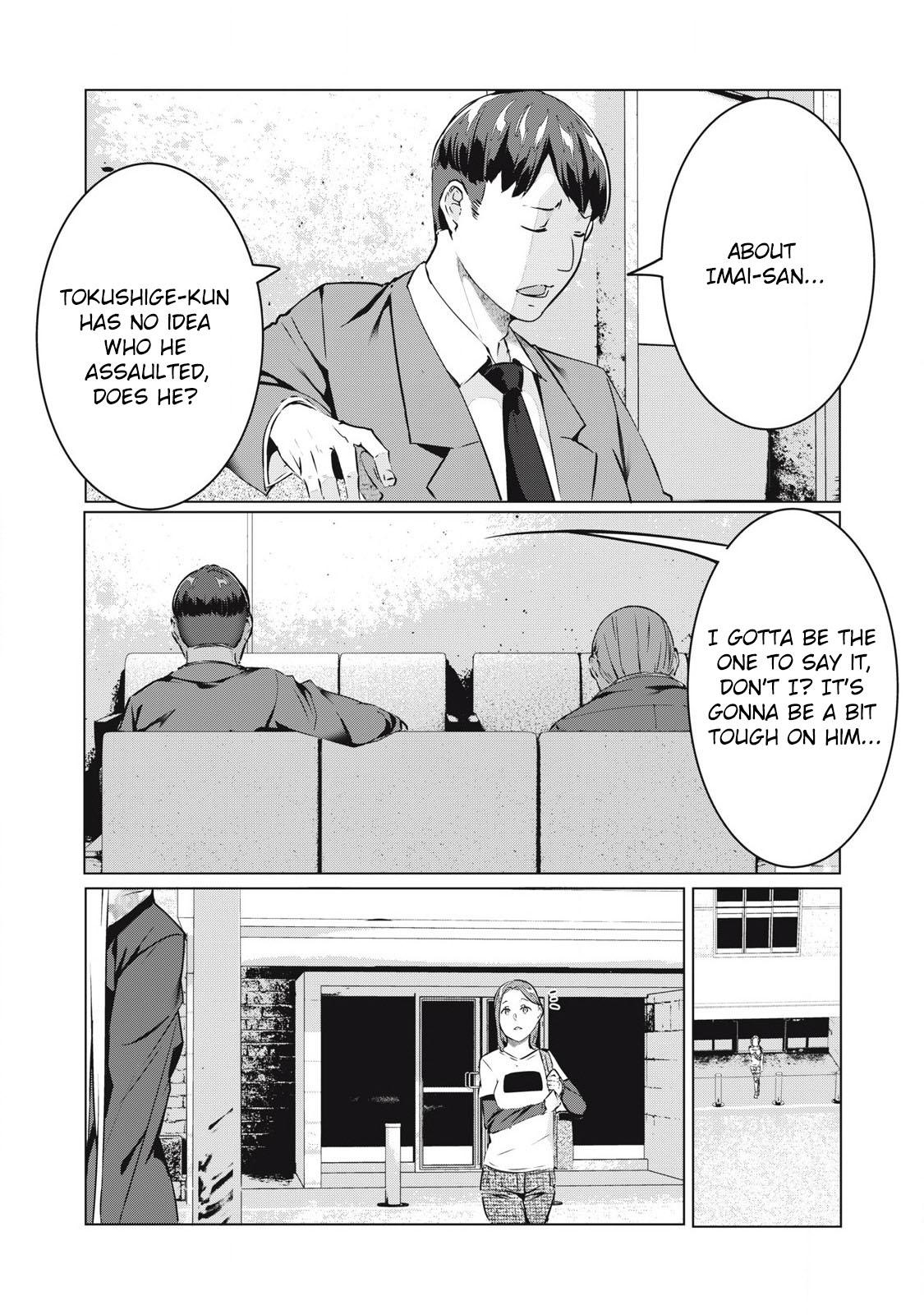 NTREVENGE Chapter 58 - Page 17