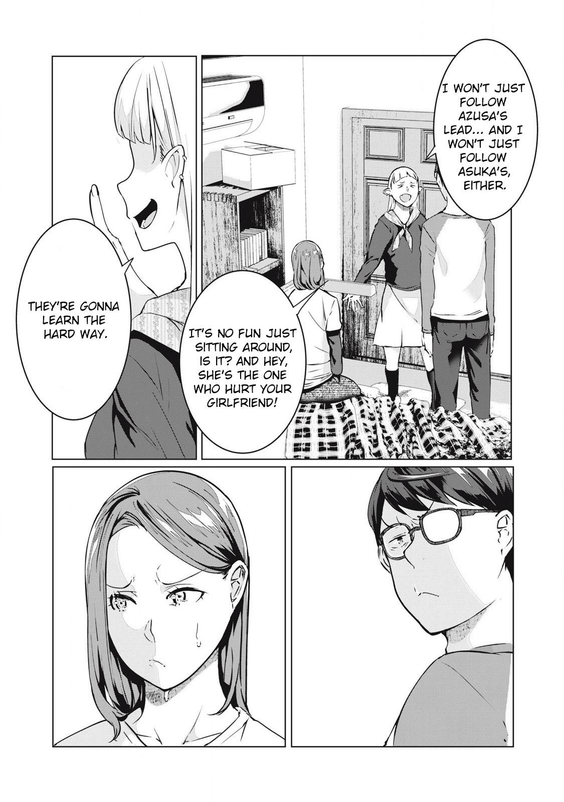 NTREVENGE Chapter 59 - Page 6