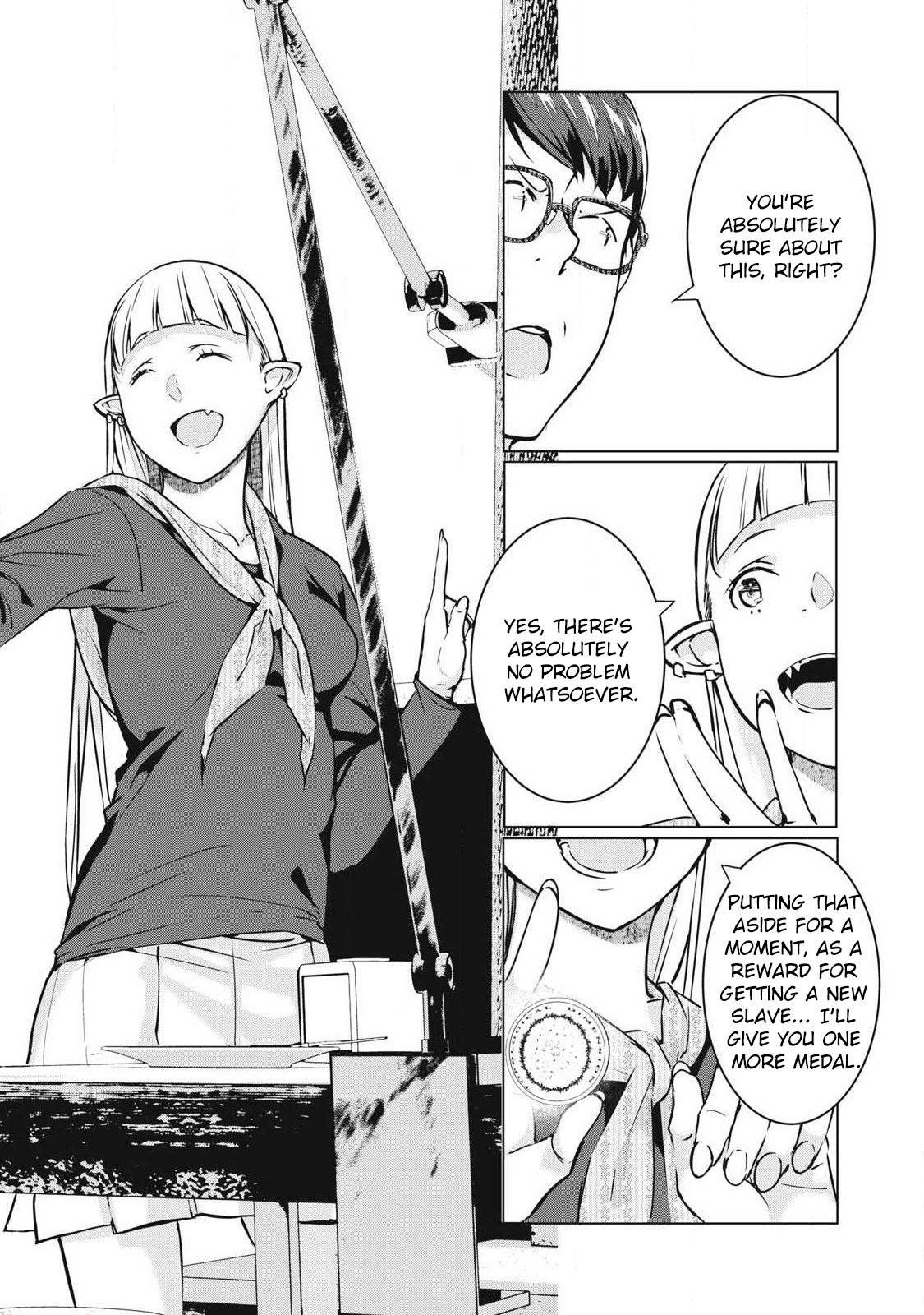 NTREVENGE Chapter 60 - Page 6