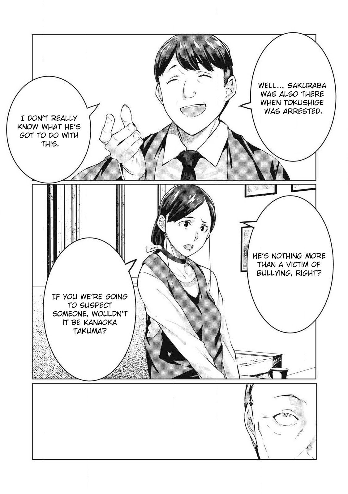 NTREVENGE Chapter 60 - Page 15