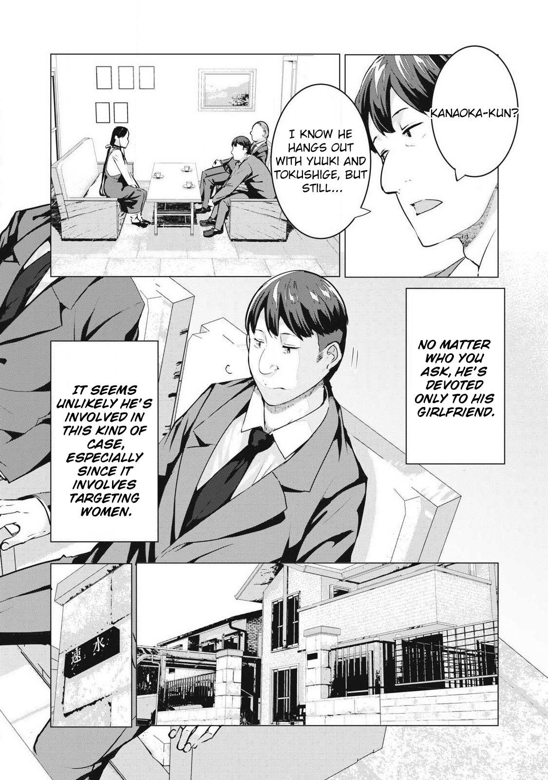 NTREVENGE Chapter 60 - Page 16