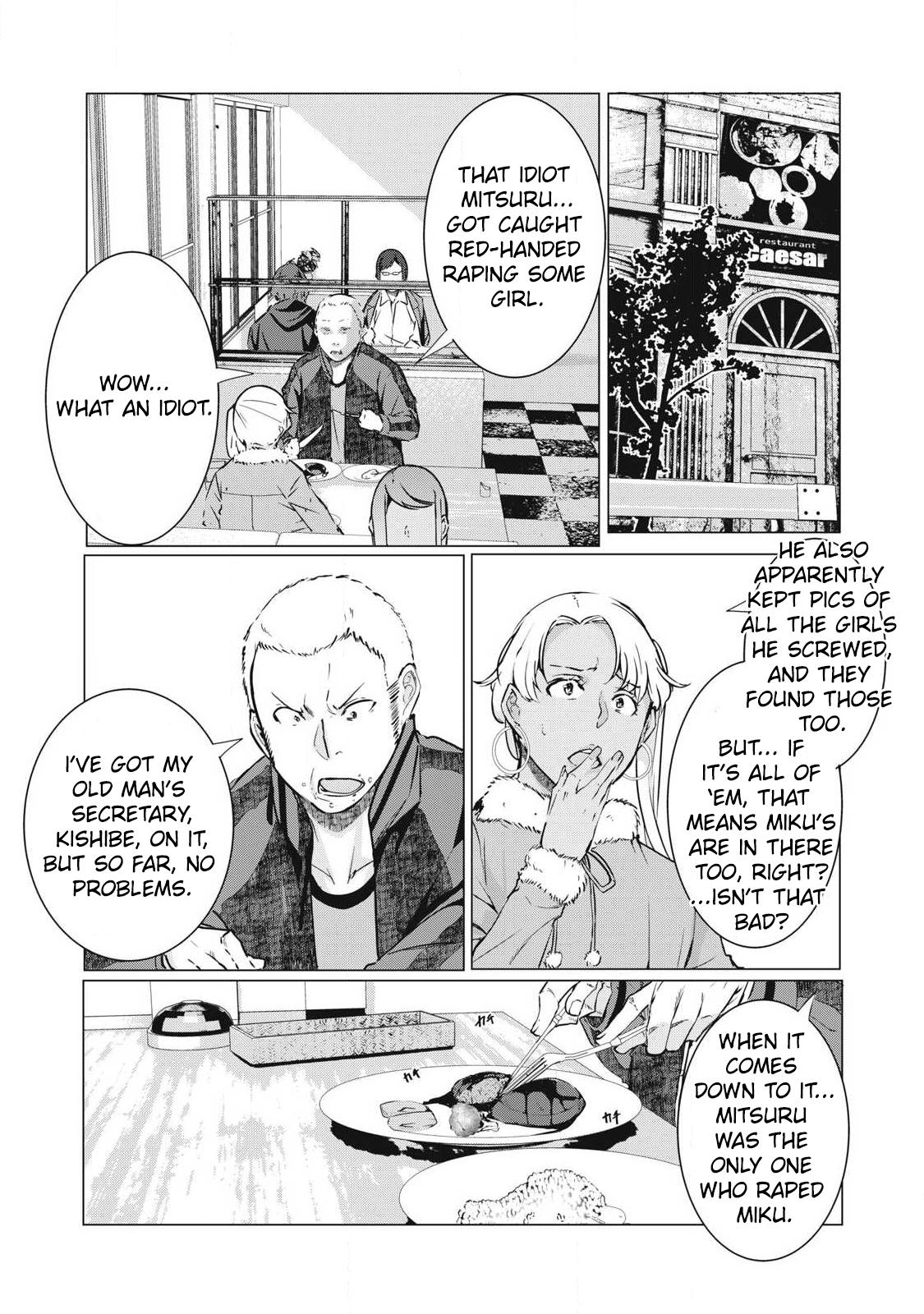 NTREVENGE Chapter 61 - Page 12