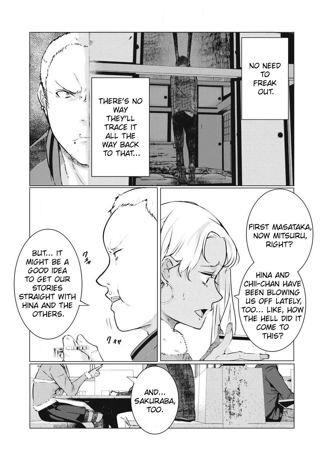 NTREVENGE Chapter 61 - Page 13