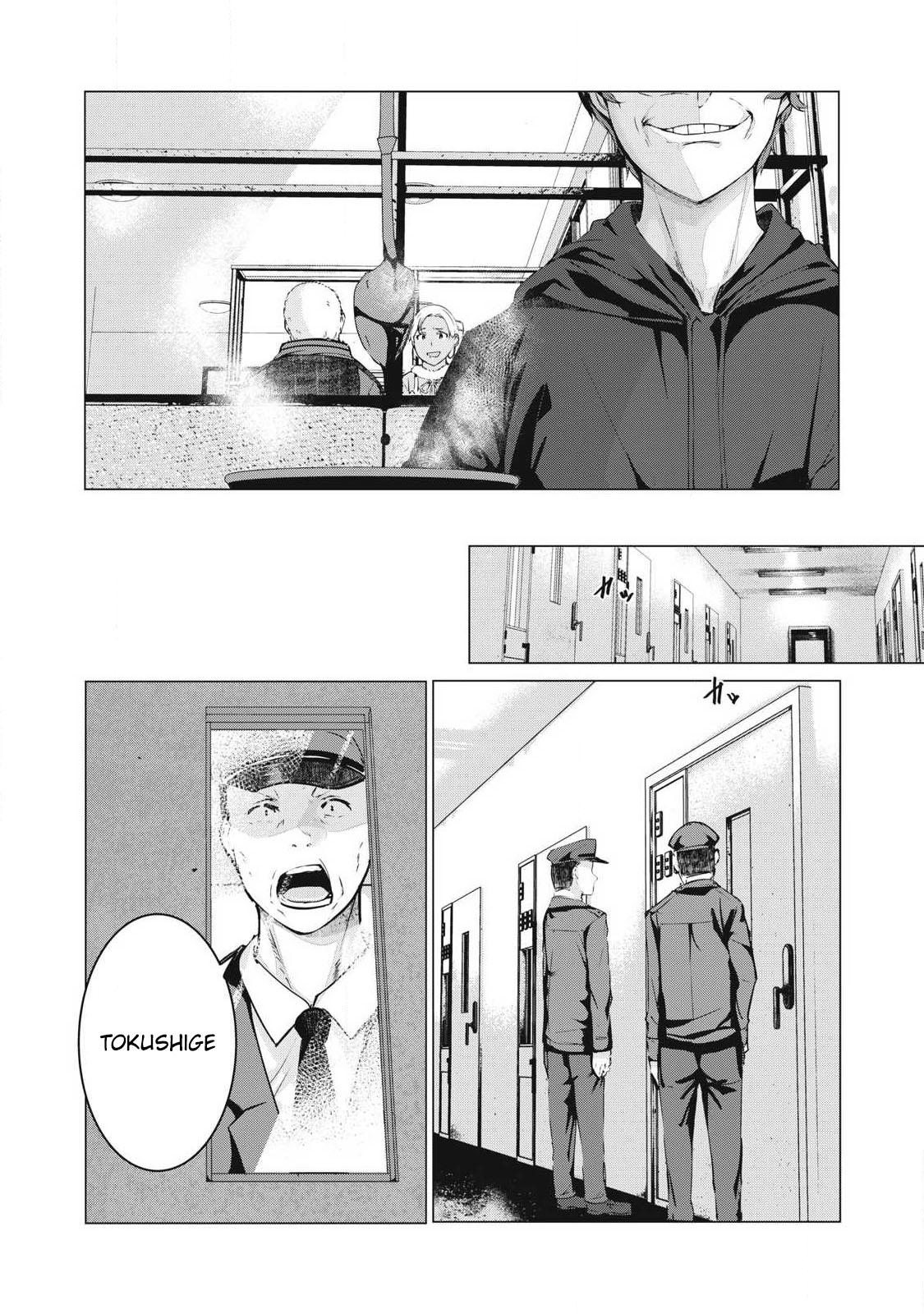 NTREVENGE Chapter 61 - Page 15