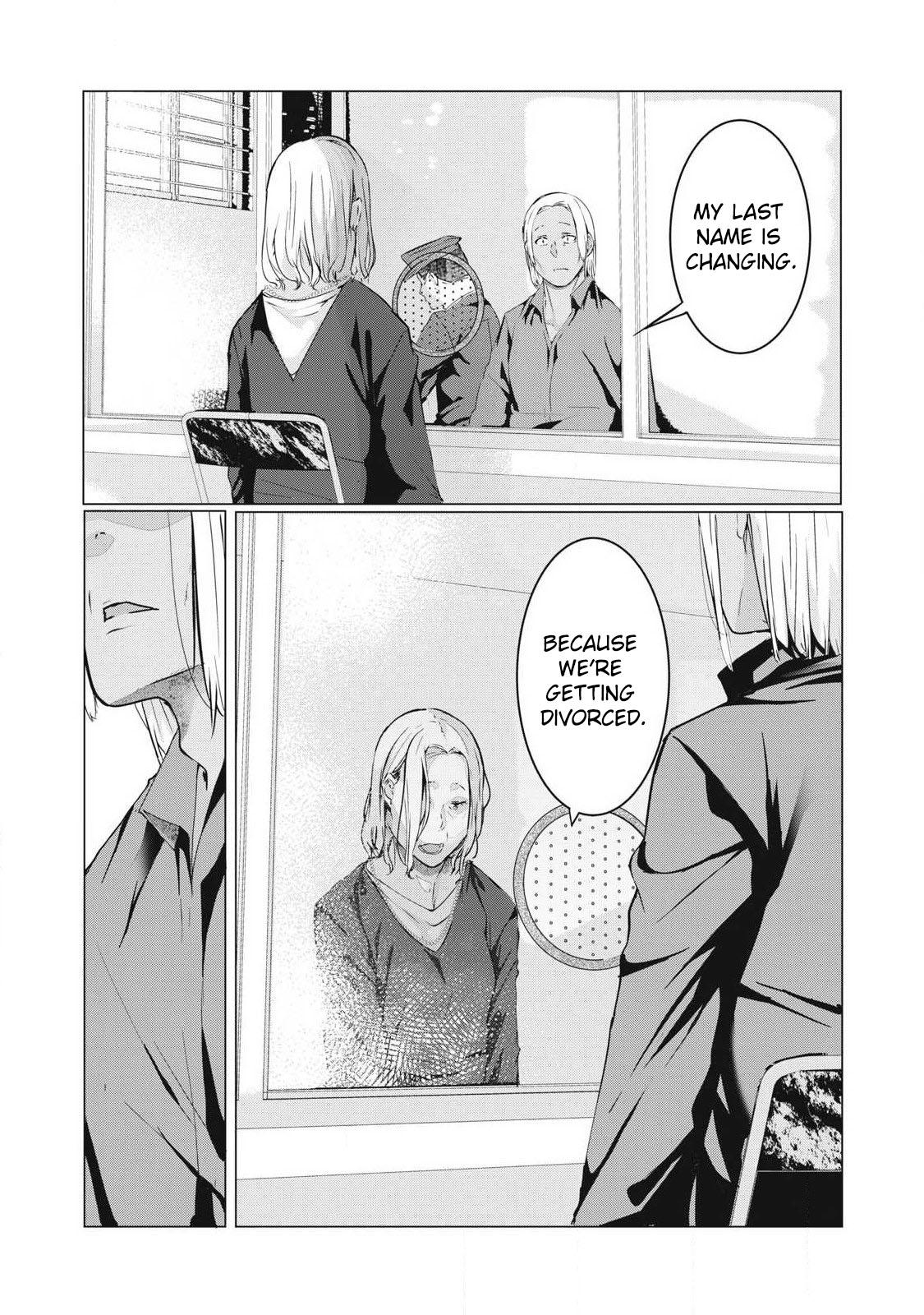 NTREVENGE Chapter 62 - Page 5