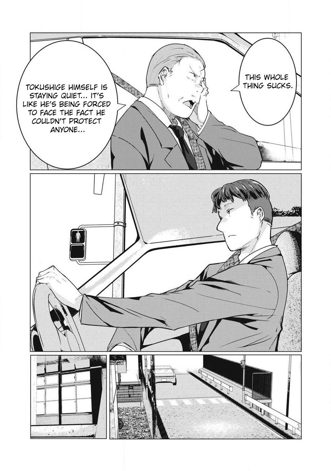 NTREVENGE Chapter 63 - Page 7