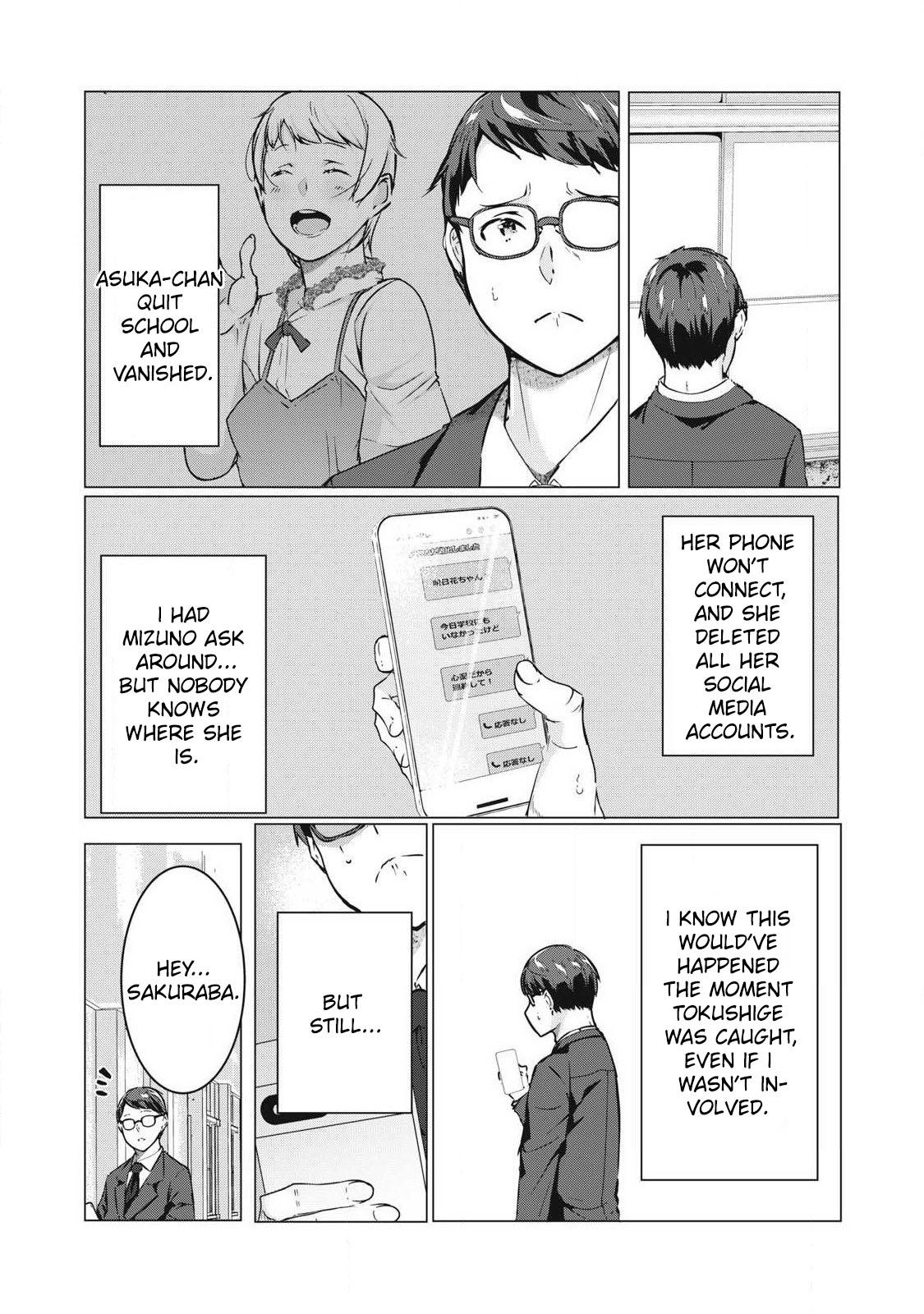 NTREVENGE Chapter 63 - Page 8