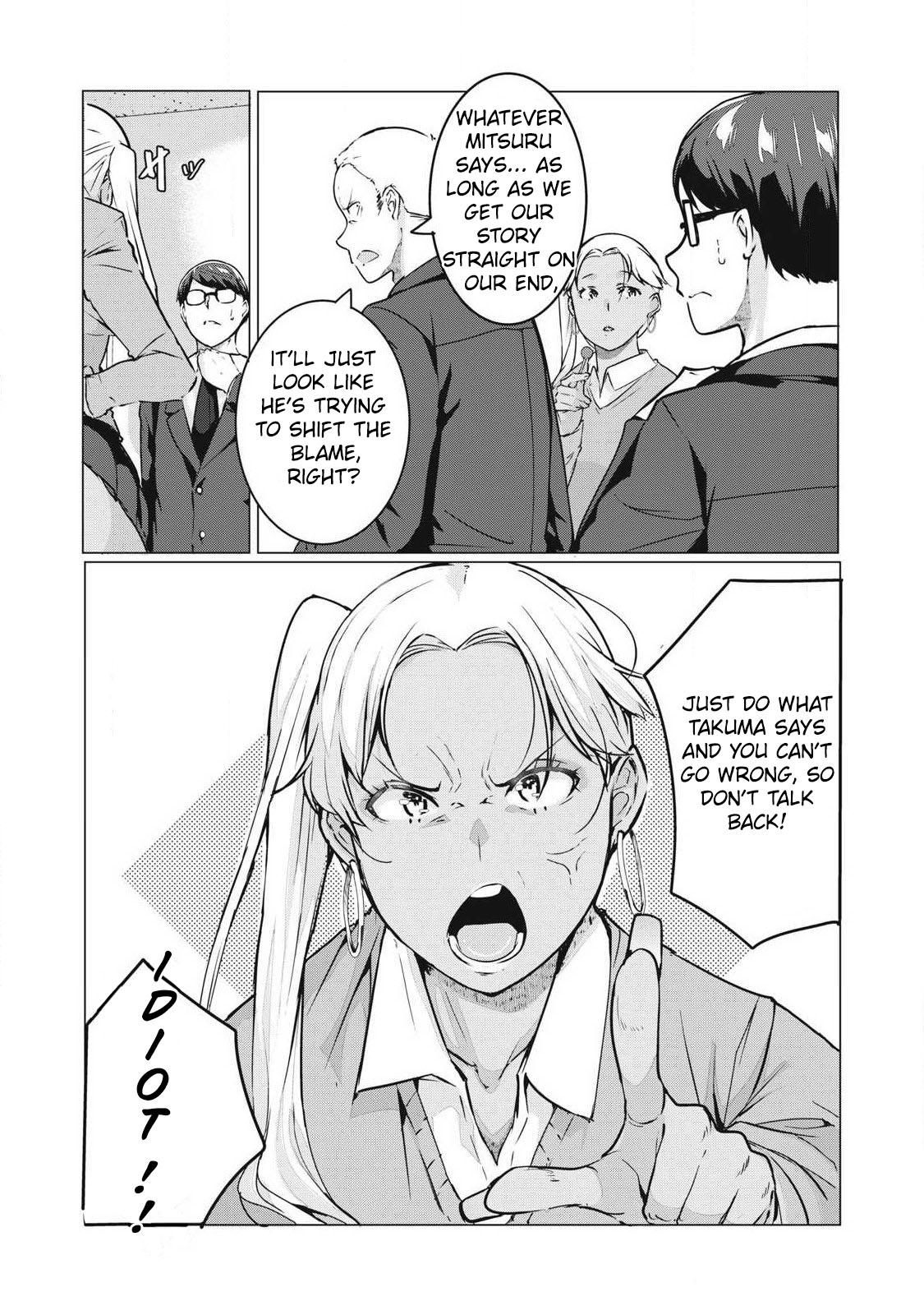 NTREVENGE Chapter 63 - Page 12