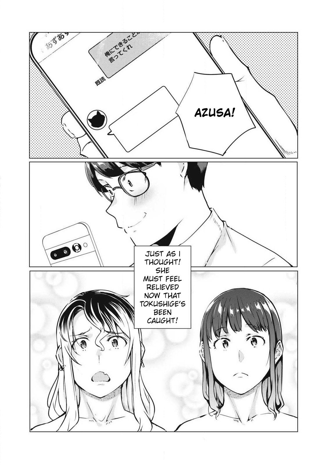 NTREVENGE Chapter 64 - Page 4