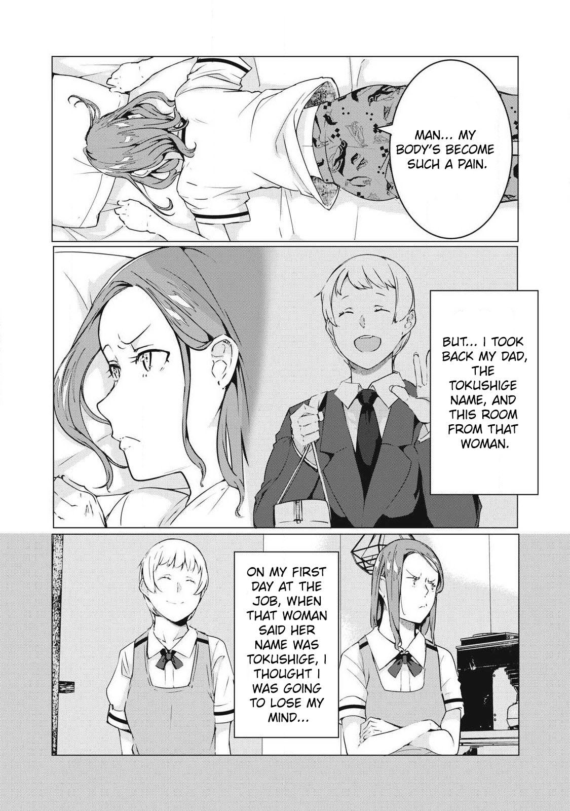 NTREVENGE Chapter 64 - Page 7